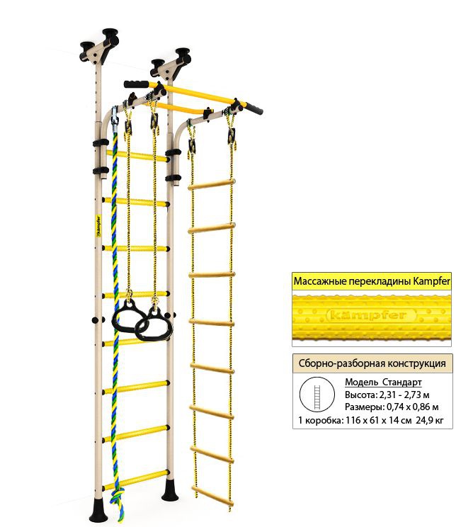 Шведская стенка Kampfer Strong kid Ceiling